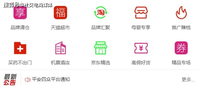平安车险卡盟佣金怎么算内幕揭秘