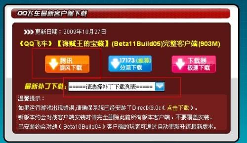 卡盟飞车CDK值得买吗性价比怎么样