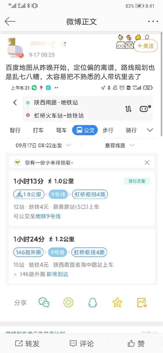 图卡盟bug修复攻略怎么快速解决呢