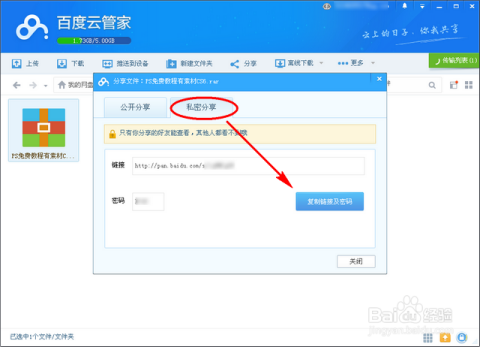 米夕卡盟下载哪里能找到最新资源