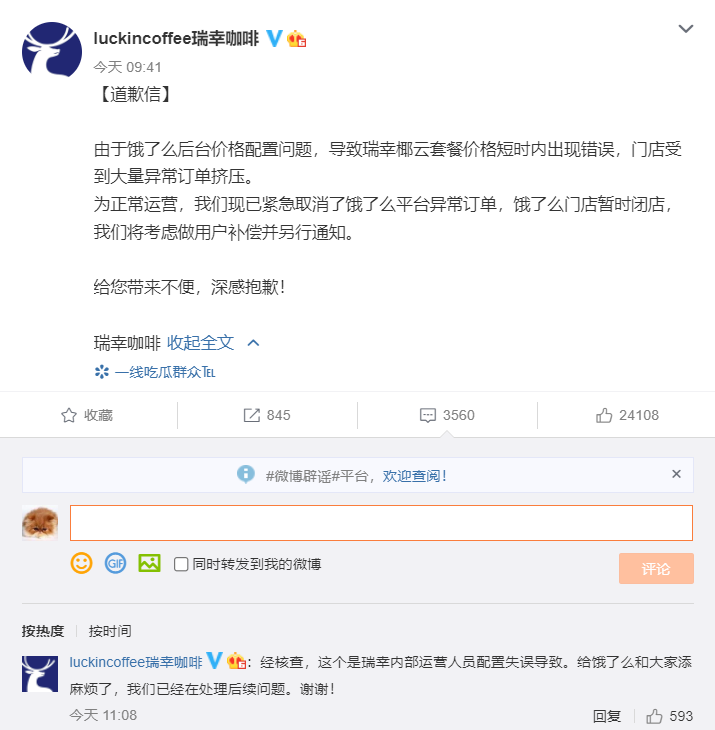 卡盟腾龙刷取真的能做到高效提额吗
