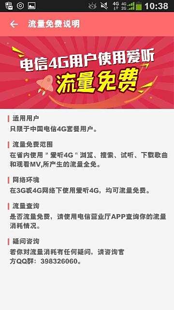 卡盟汇想天成真的能助力流量变现吗