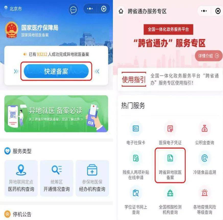 唐博虎卡盟靠谱吗真的能省很多钱