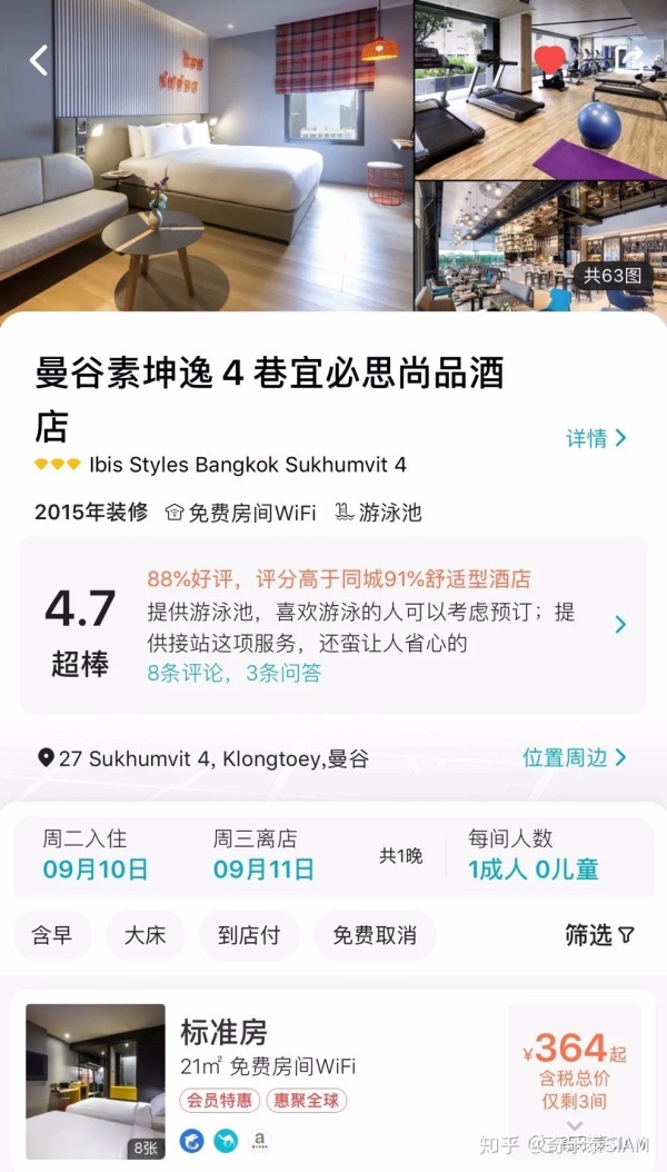 誉乐卡盟到底怎么样性价比高不高