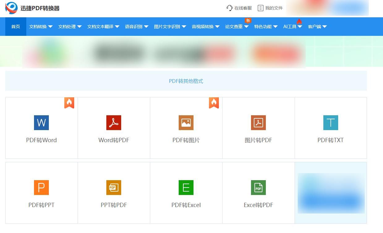 阿轩卡盟怎么用轻松上手技巧分享