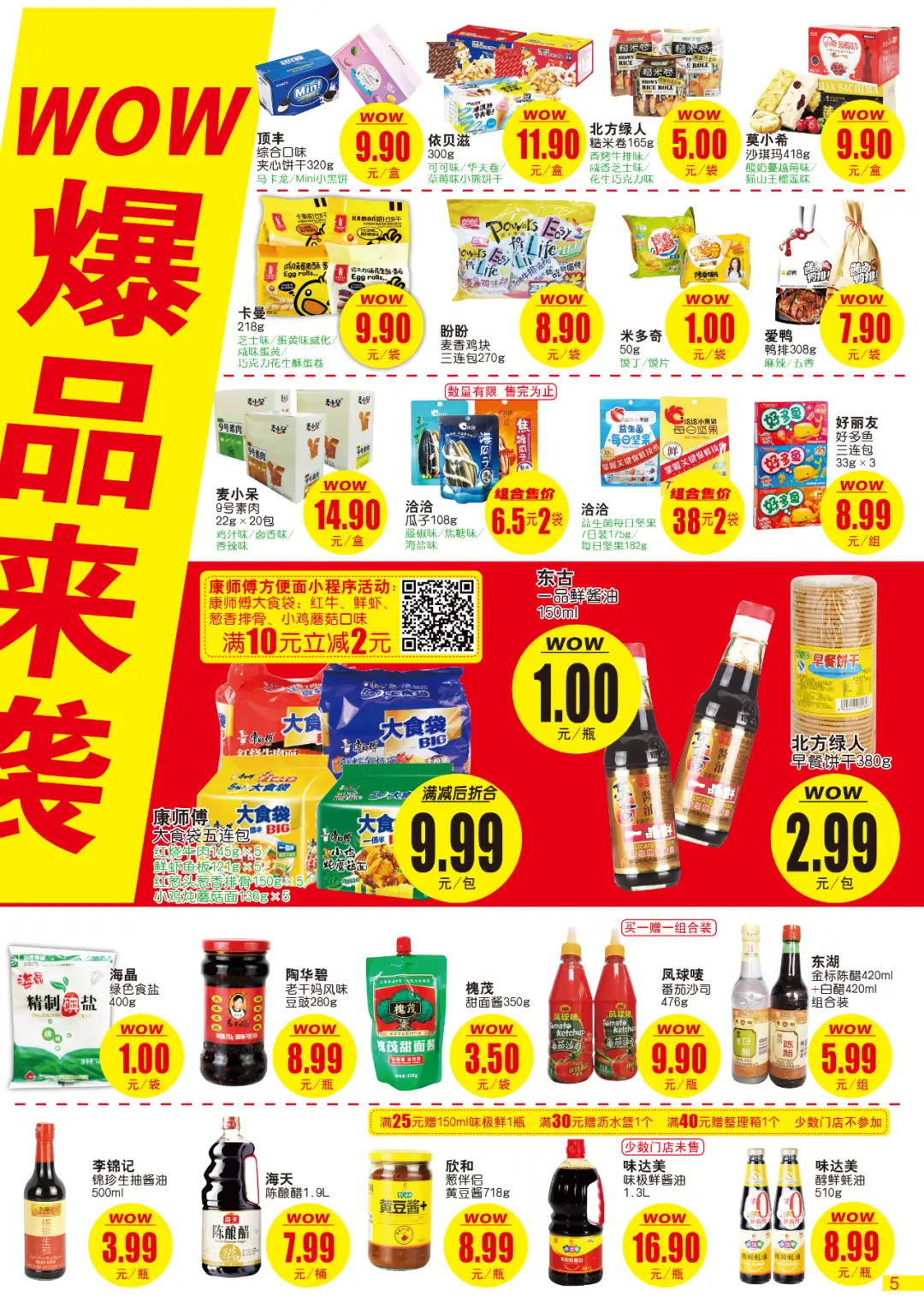 拾盟卡铂洗衣团购这价格划算吗