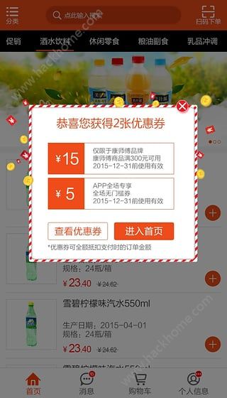 新商盟订烟银行卡怎么用轻松搞定