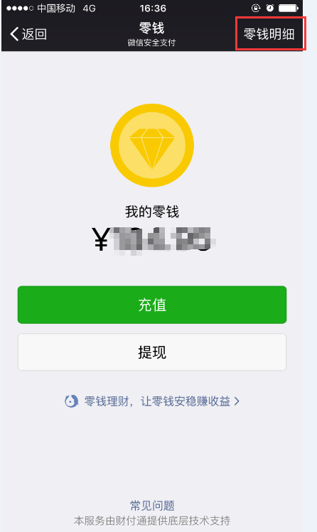 微信扫码卡盟靠谱吗真的能赚钱吗