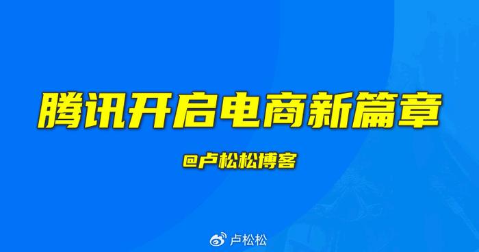 普惠卡盟如何轻松开启电商新篇章