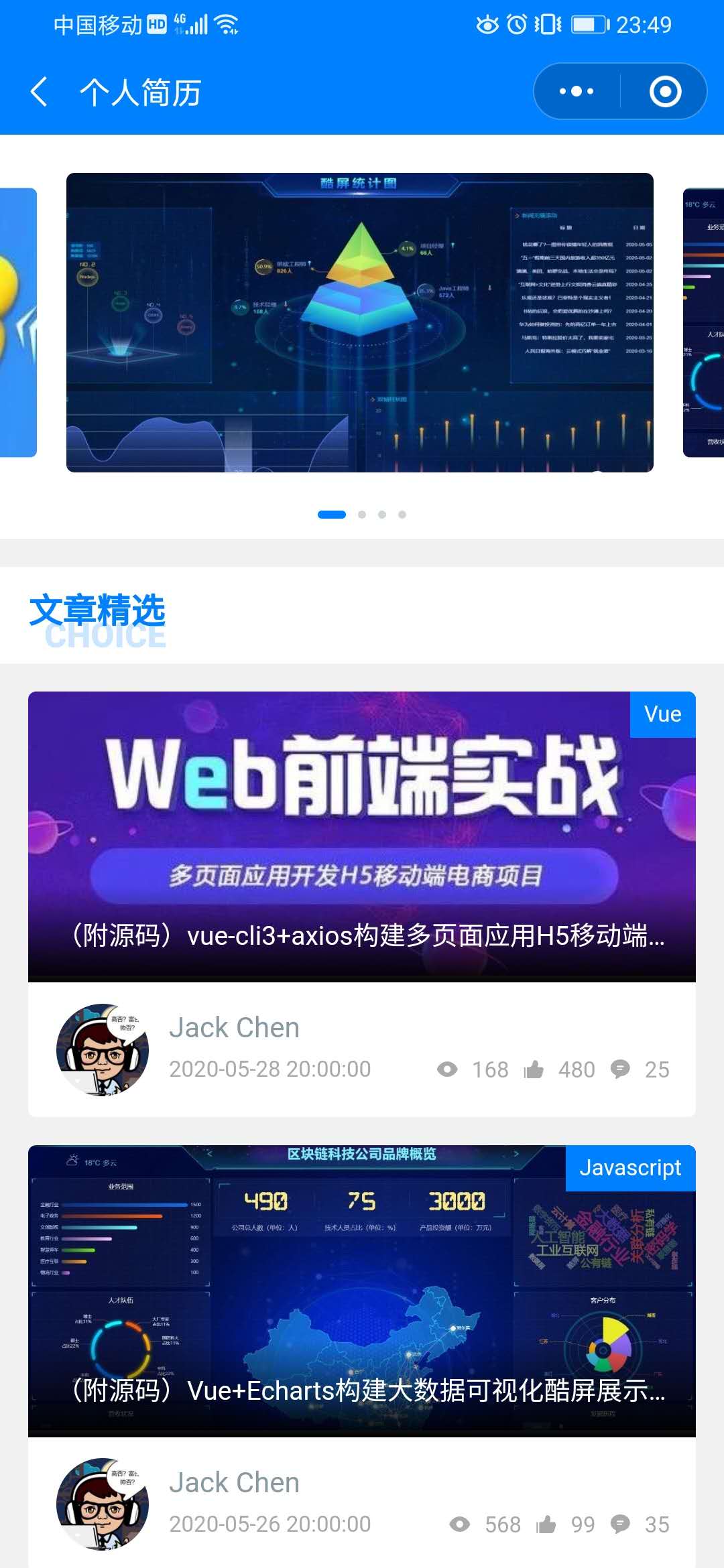 米卡盟源码如何助力平台脱颖而出