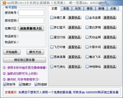 吾爱辅助卡盟辅助卡真的靠谱吗
