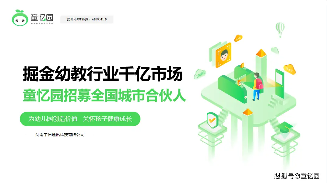 聚卡盟商如何轻松开启副业新天地
