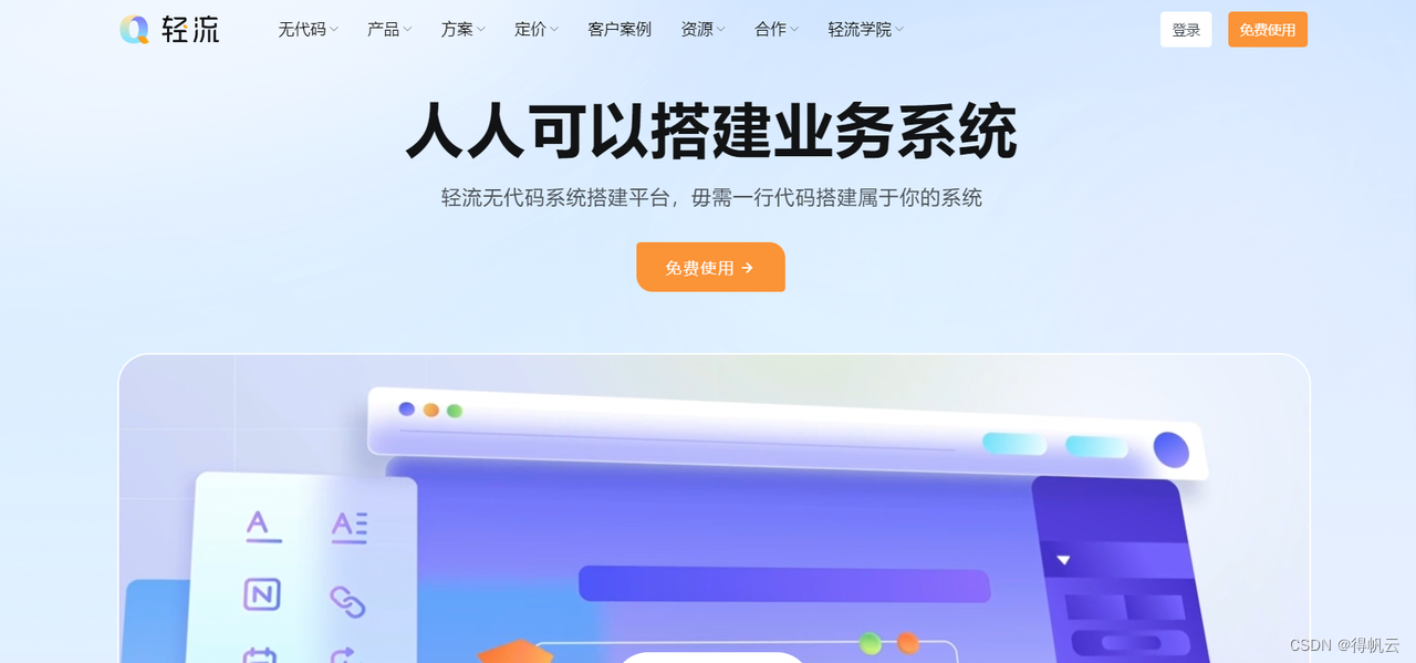 草丛效果怎么做图卡盟的技巧分享