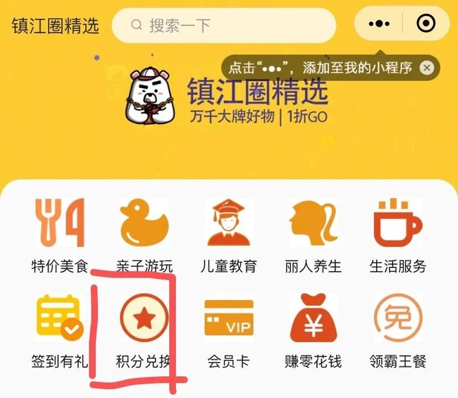 掌盟签到怎么集卡快简单方法揭秘
