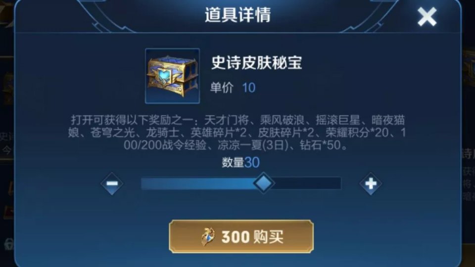 卡盟飞车币真的能帮你快速升级吗