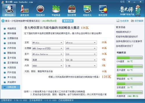 飞车卡盟怎么选哪家性价比更高