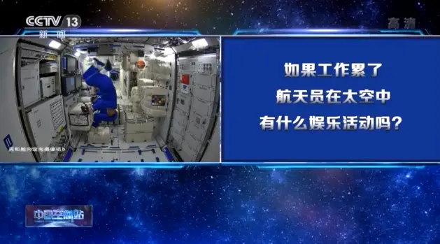 卡盟视角宇航员如何探索宇宙的奥秘
