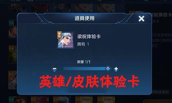 星盟体验卡怎么用效果到底怎么样