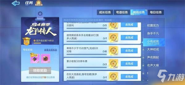 逆贼卡盟真有这么火在哪能找到