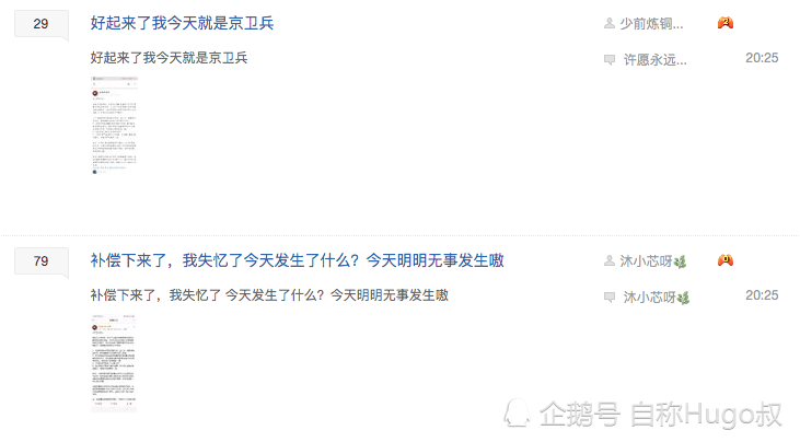 柚子卡盟33ka为何玩家纷纷选择它