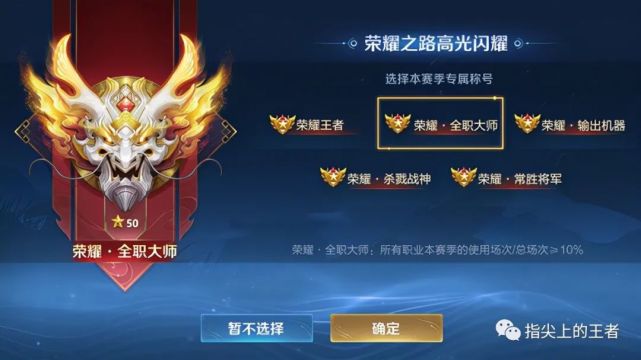 如何在007卡盟高效提升王者荣耀段位