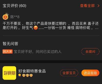 女王卡盟sup真的靠谱吗值得尝试吗