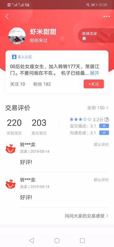 转转卡盟靠谱吗真的能轻松赚翻天