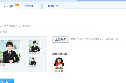 晓旭卡盟图片里的秘密你发现了吗