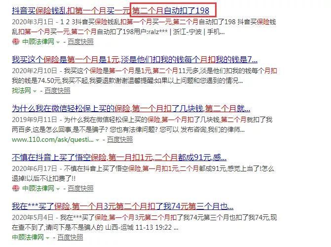 第一卡盟Q钻真的靠谱吗值不值得买