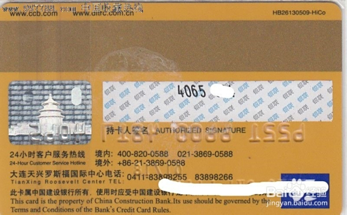 黑卡商盟交易靠谱吗如何辨别真假