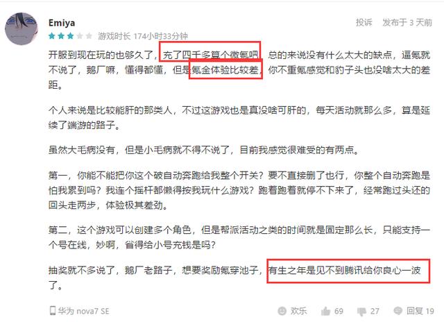 钻梦卡盟真的靠谱吗体验过都说好