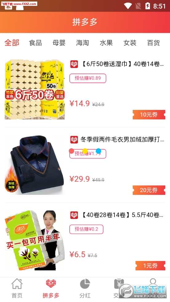 好乐购卡盟平台真的能轻松赚钱吗