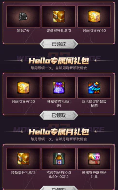 掌盟抽超新星卡攻略怎么轻松获得
