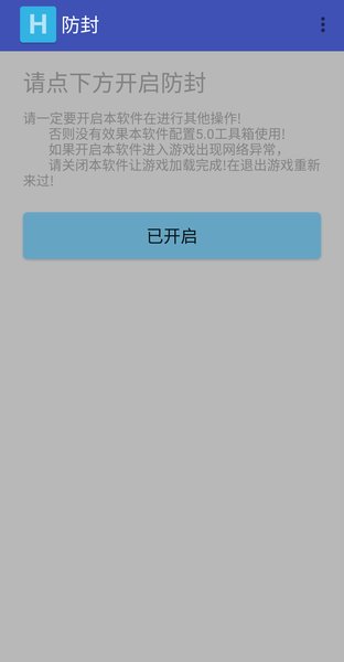和平防封卡盟这款卡盟真的防封吗