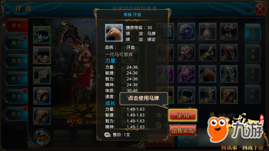 擎天盟卡牌刷哪里好新手玩家必看