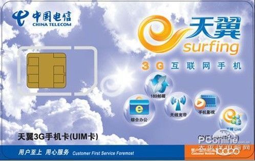 卡盟电信爆卡真的能稳定快速上网吗