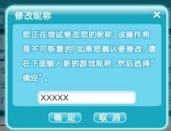 掌盟里也能买改名卡吗如何操作呢