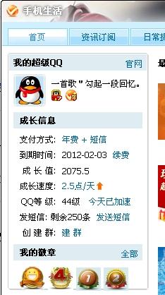 图卡盟六级和七级究竟有何不同