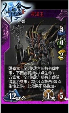 盟卡魔幻对决易雪贝是胜者揭秘