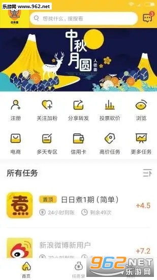 章鱼卡盟靠谱吗真的能轻松赚钱吗