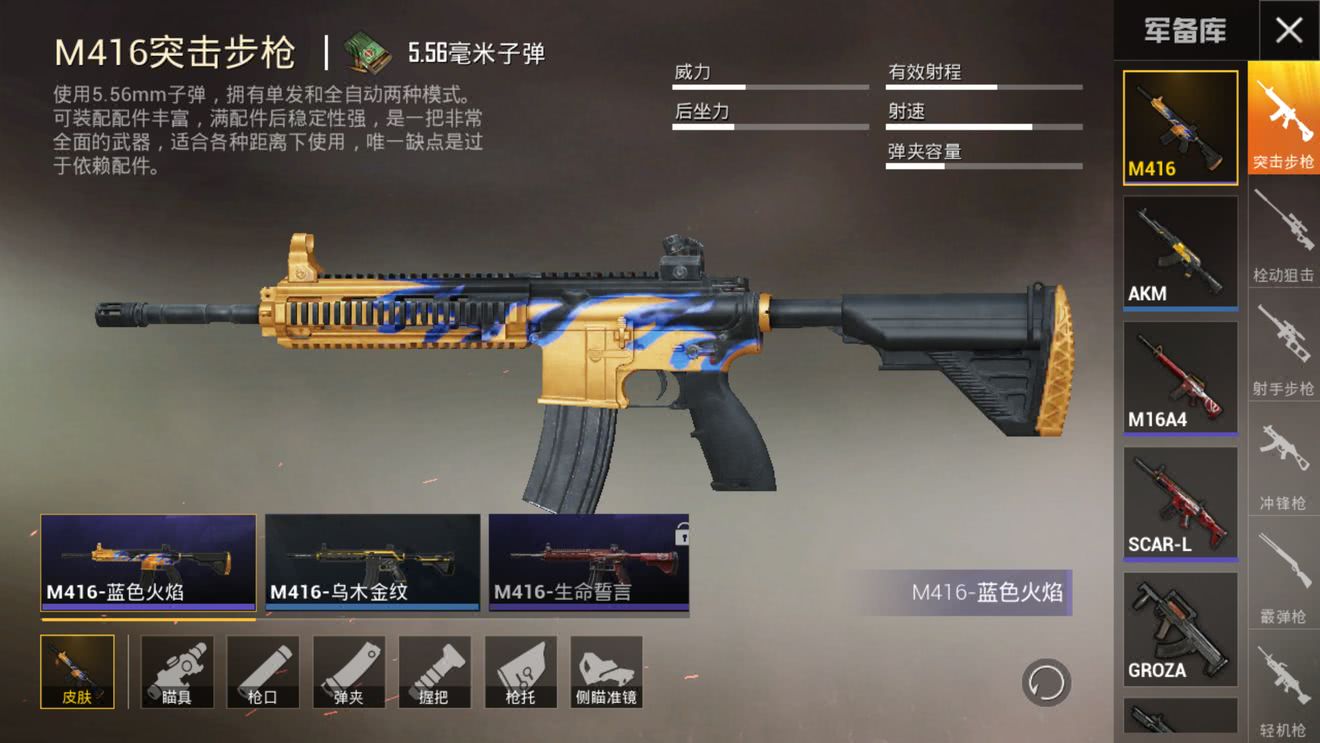 图卡盟枪皮肤这到底是不是真的