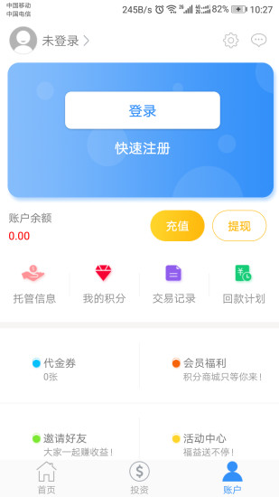 泽易卡盟靠谱吗真的能轻松赚钱吗
