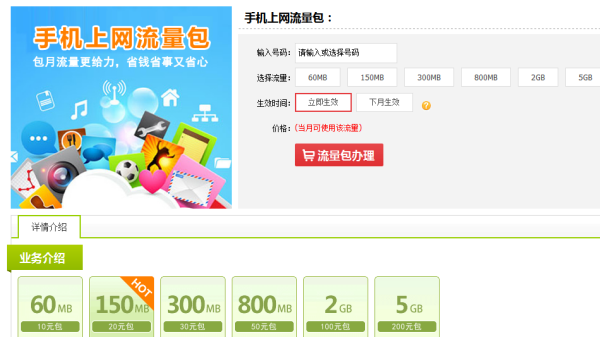 电信卡盟无限流量真的随便用吗