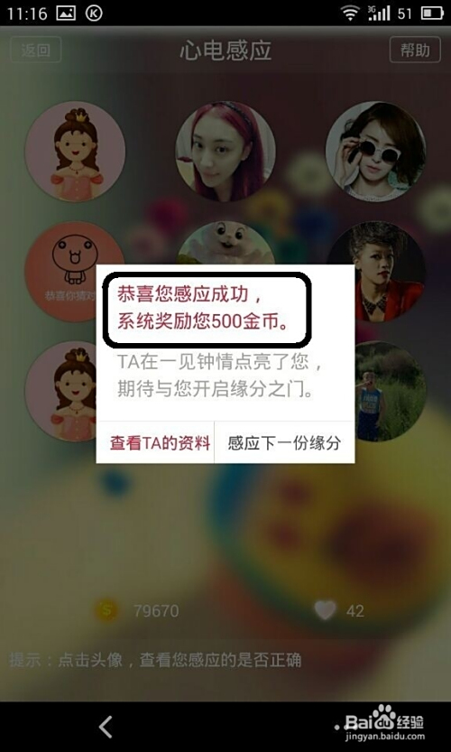 口口卡盟视觉如何让玩家一见钟情