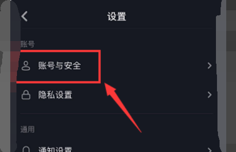 抖音实名号怎么买卡盟渠道靠谱吗