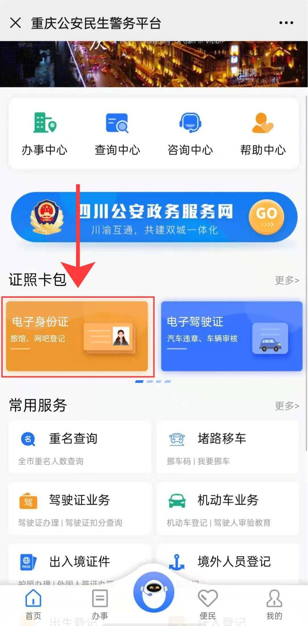 卡盟用手机卡就能开通吗方便性如何