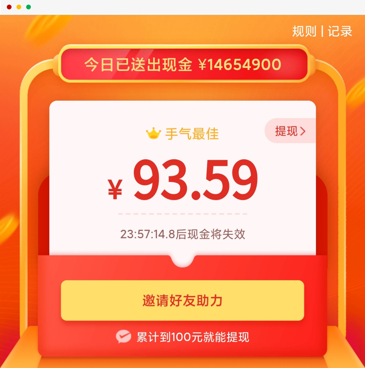 拼多多拆红包卡盟刷法真的有效吗