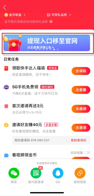 大牛卡盟提现靠谱吗真的能到账吗