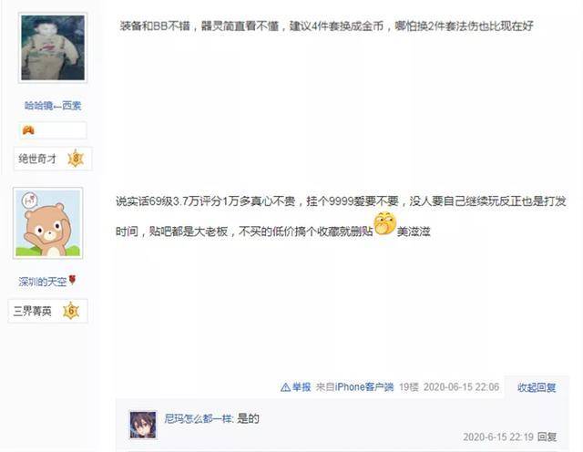 游拍卡盟真的划算吗性价比高不高