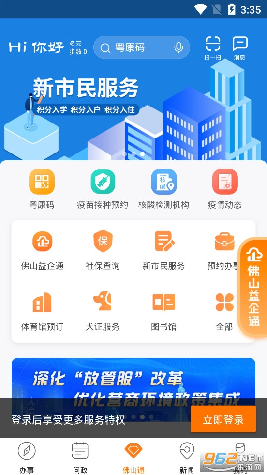 大叔卡盟网站靠谱吗揭秘真实情况
